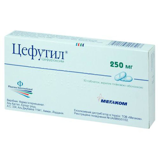 Цефутил таблетки 250 мг №10.